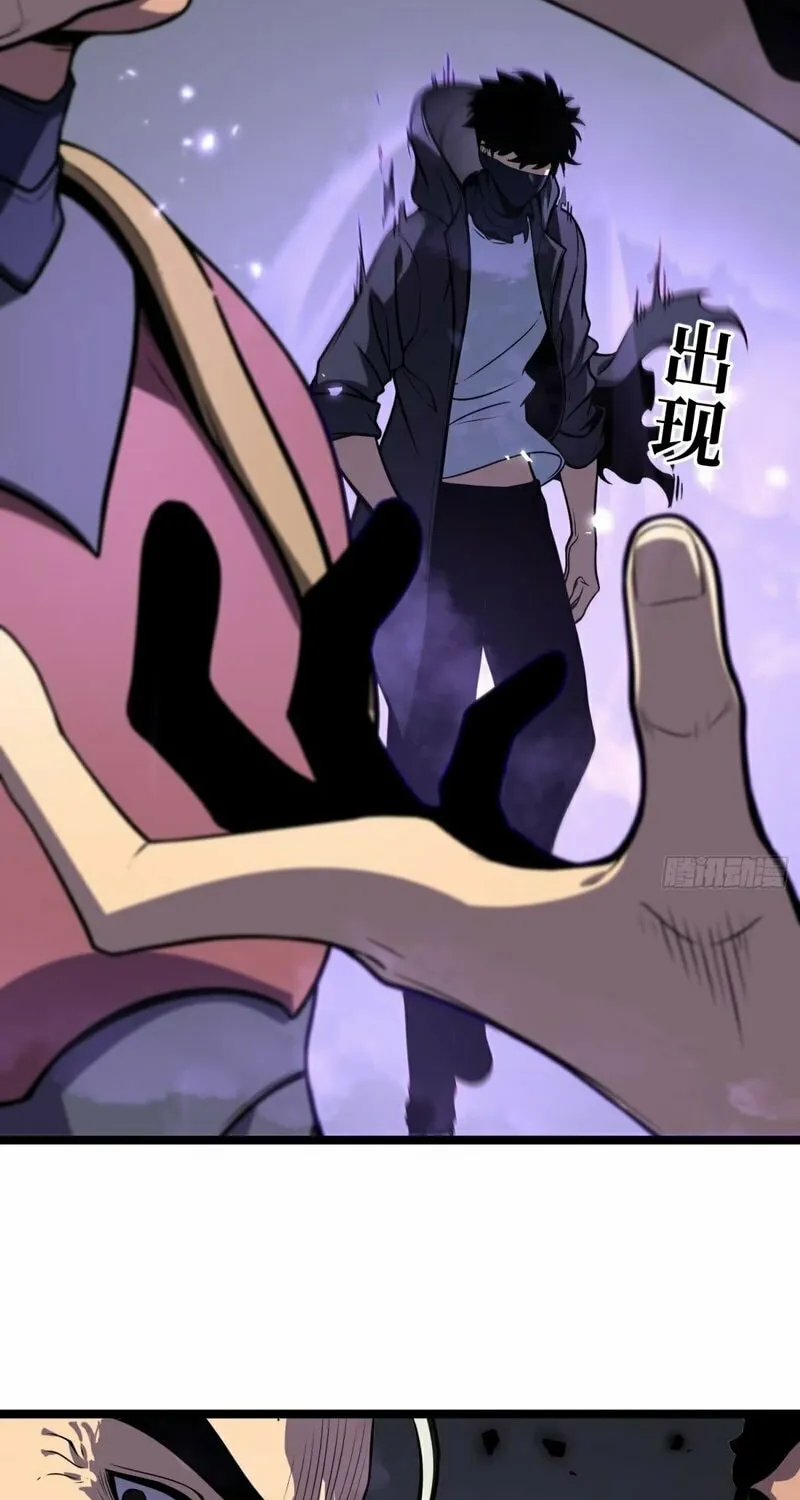 After Rebirth, I Used Mirror Reversal For Vengeance Chapter 9 page 44 - 