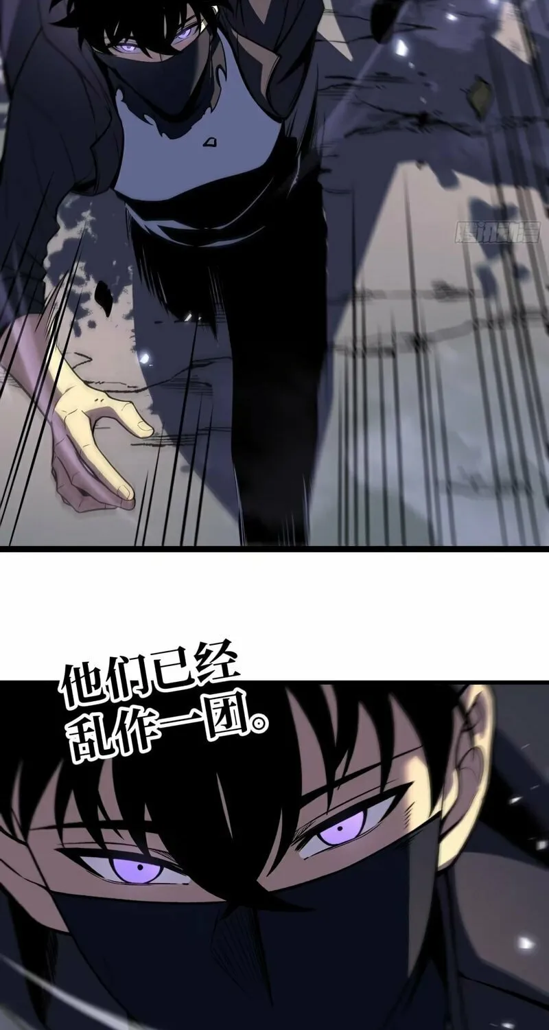 After Rebirth, I Used Mirror Reversal For Vengeance Chapter 9 page 75 - 