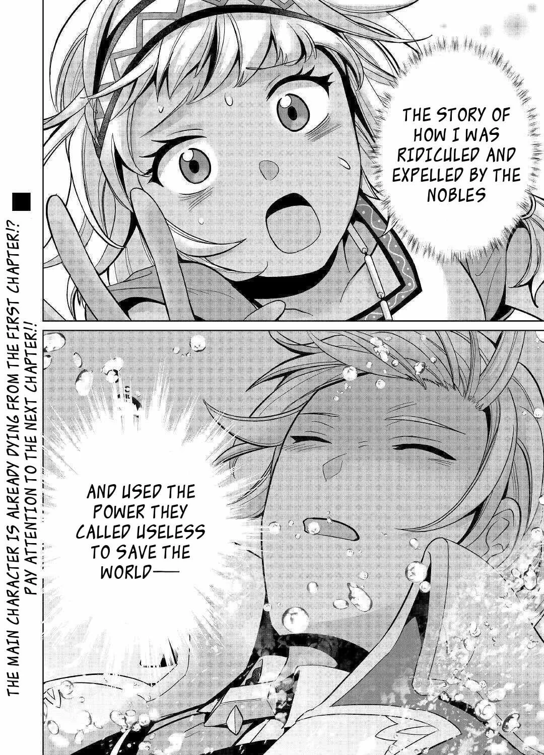 After Receiving the Sacred Item "Cup" That Can Only Produce Water, I Decided To Live Freely in Barren Land Chapter 1 page 51 - 