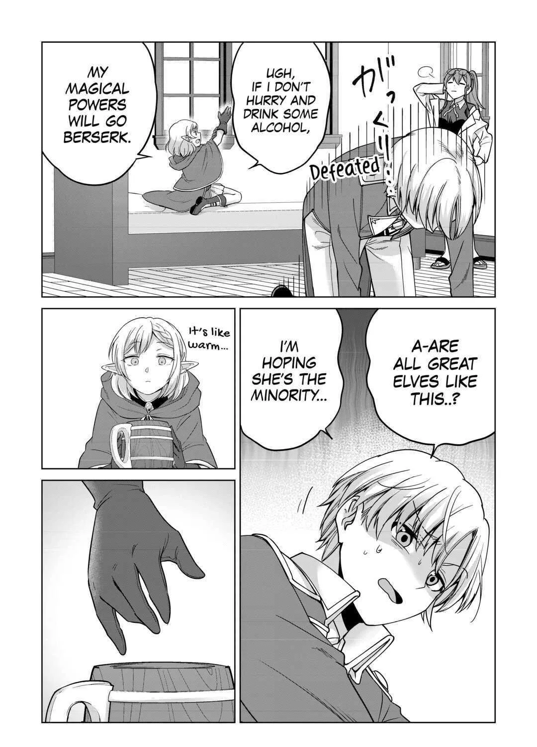 After Receiving the Sacred Item "Cup" That Can Only Produce Water, I Decided To Live Freely in Barren Land Chapter 16 page 43 - 
