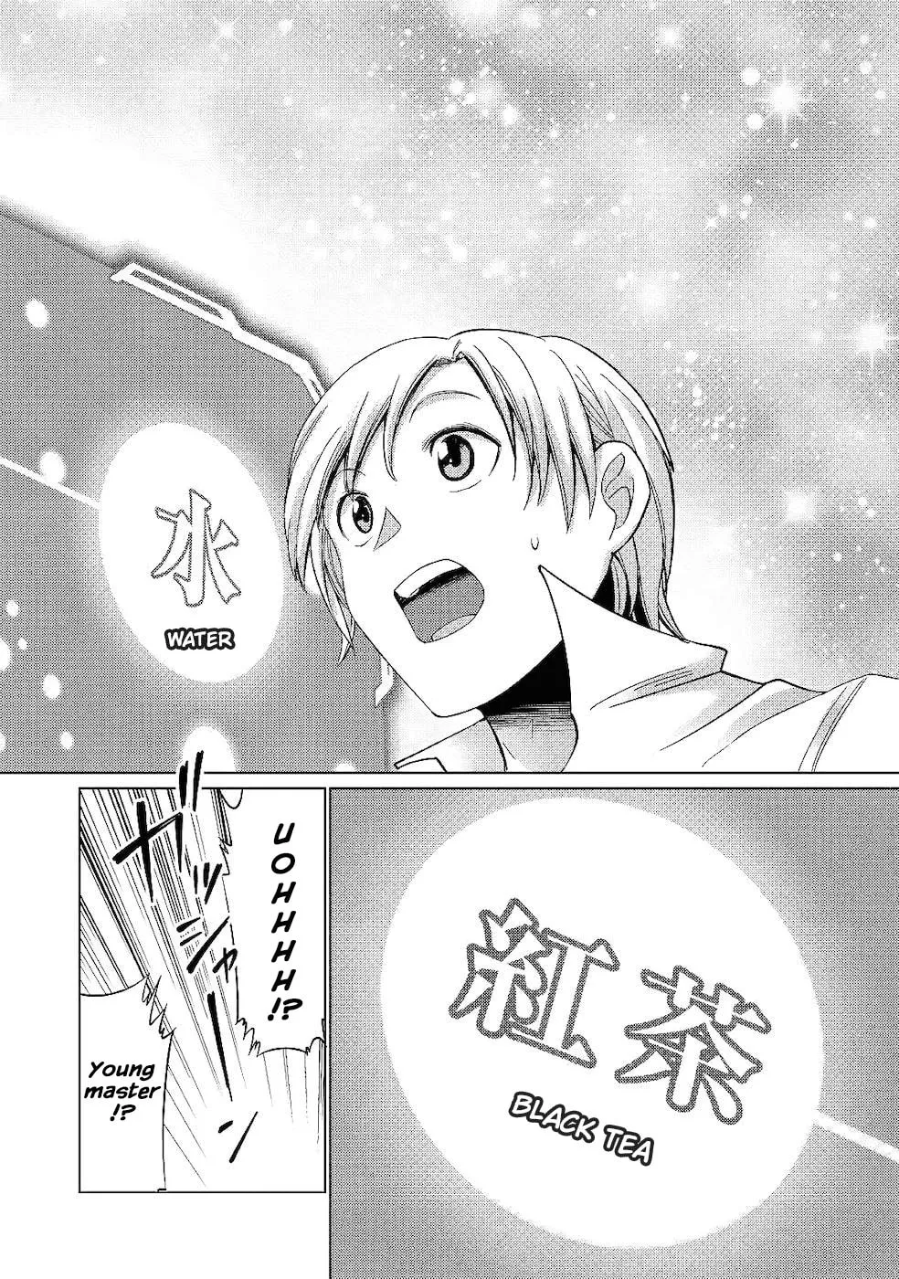 After Receiving the Sacred Item "Cup" That Can Only Produce Water, I Decided To Live Freely in Barren Land Chapter 2 page 18 - 