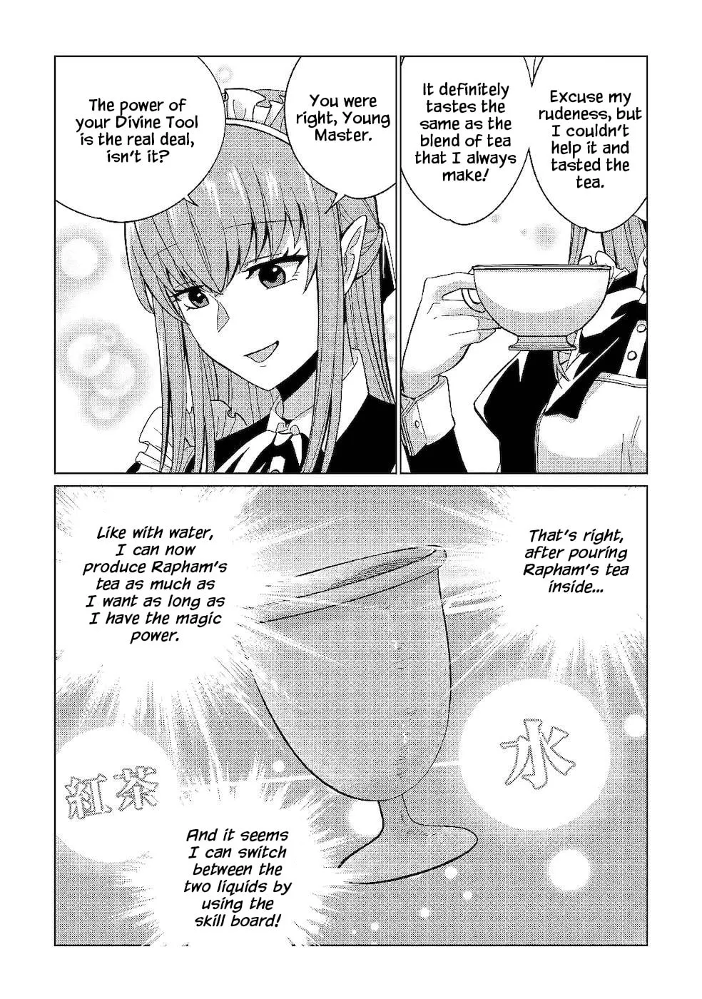 After Receiving the Sacred Item "Cup" That Can Only Produce Water, I Decided To Live Freely in Barren Land Chapter 2 page 25 - 