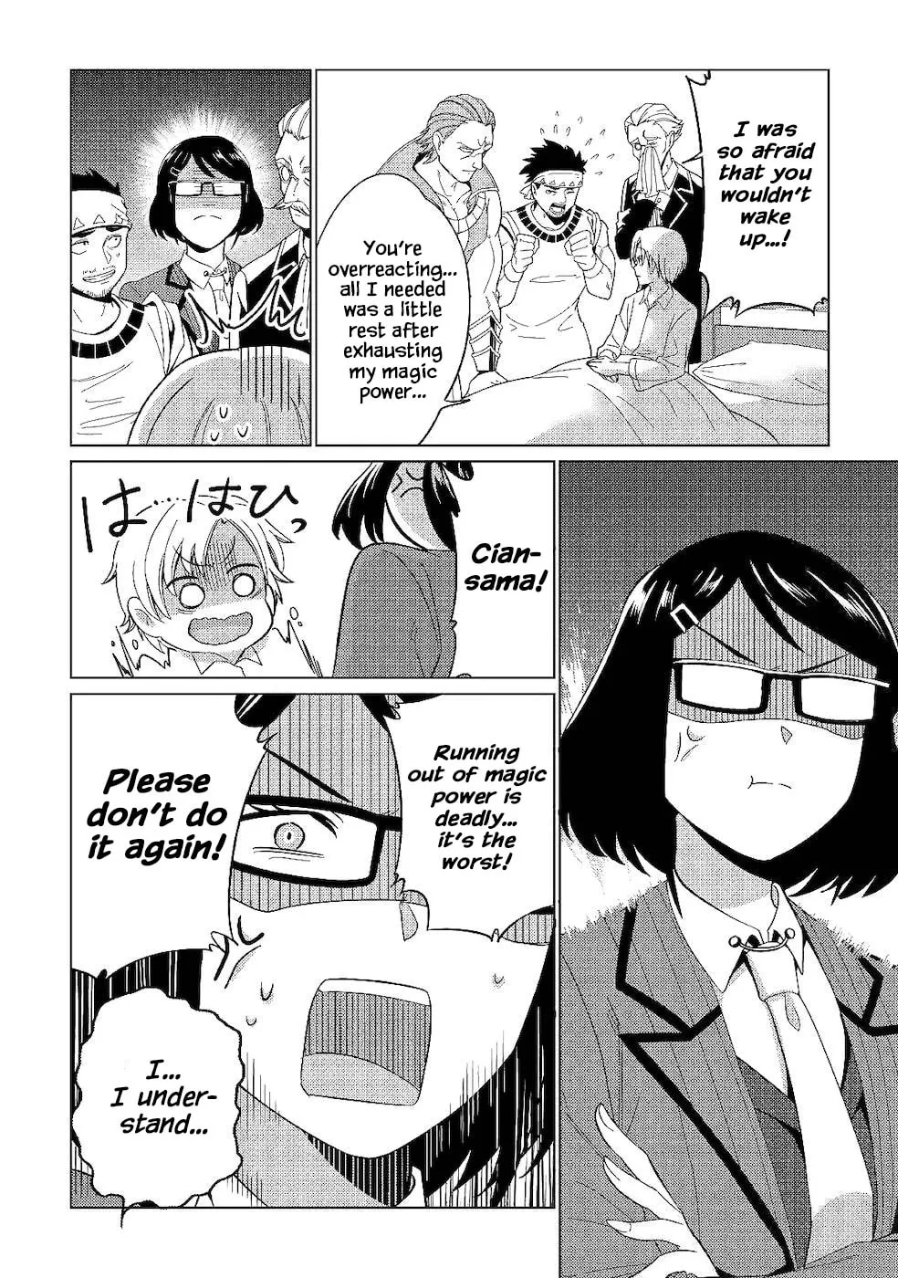 After Receiving the Sacred Item "Cup" That Can Only Produce Water, I Decided To Live Freely in Barren Land Chapter 2 page 10 - 
