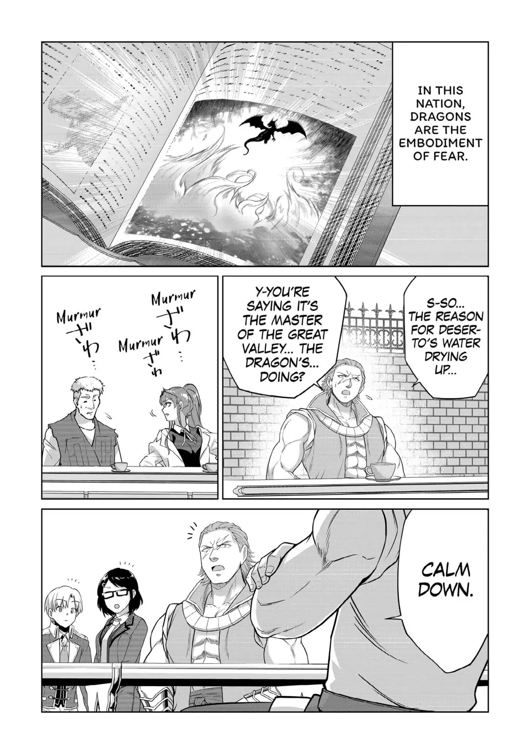 After Receiving the Sacred Item "Cup" That Can Only Produce Water, I Decided To Live Freely in Barren Land Chapter 24 page 19 - 