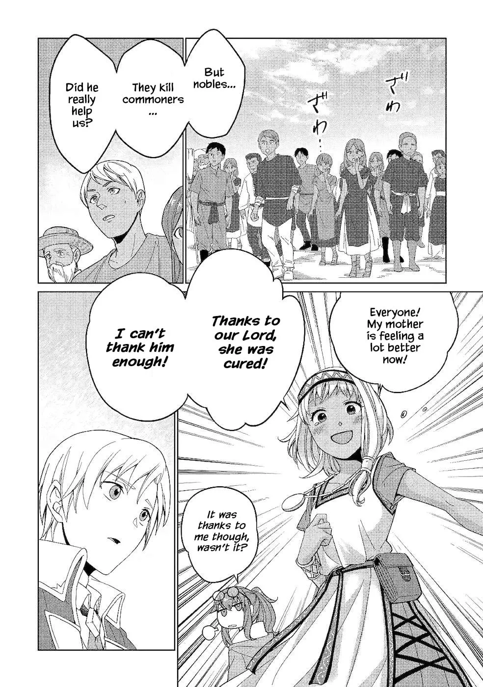 After Receiving the Sacred Item "Cup" That Can Only Produce Water, I Decided To Live Freely in Barren Land Chapter 3 page 12 - 