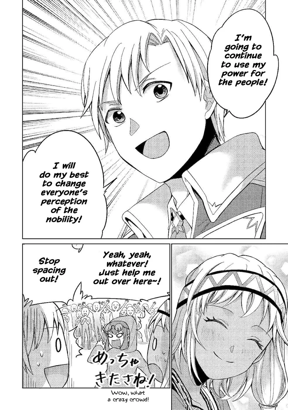After Receiving the Sacred Item "Cup" That Can Only Produce Water, I Decided To Live Freely in Barren Land Chapter 3 page 28 - 