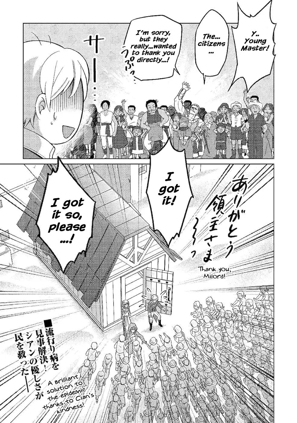 After Receiving the Sacred Item "Cup" That Can Only Produce Water, I Decided To Live Freely in Barren Land Chapter 3 page 29 - 