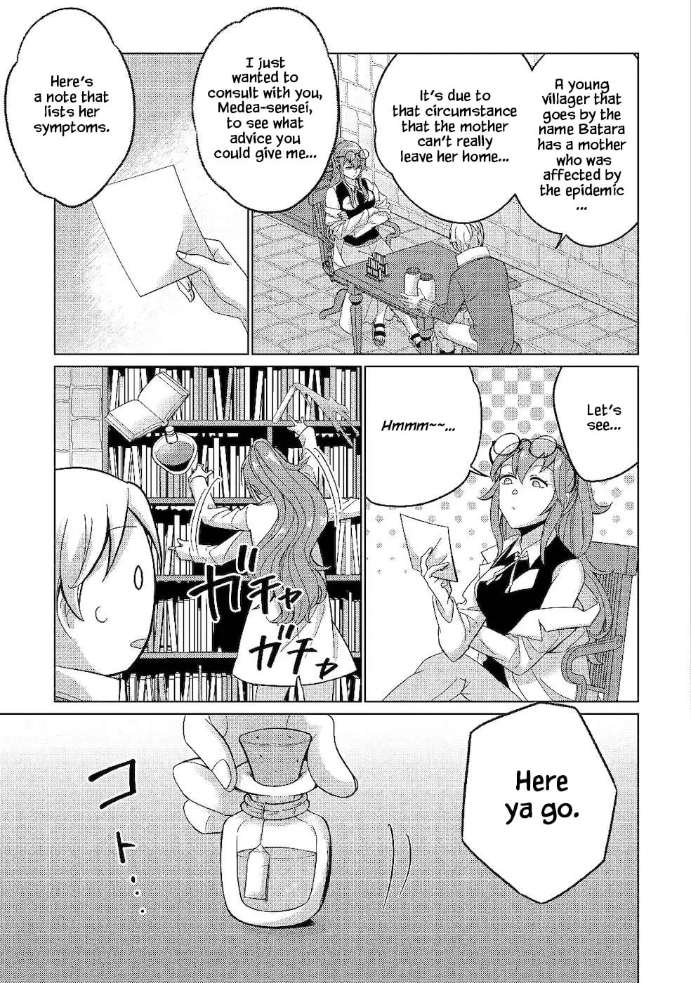 After Receiving the Sacred Item "Cup" That Can Only Produce Water, I Decided To Live Freely in Barren Land Chapter 3 page 5 - 