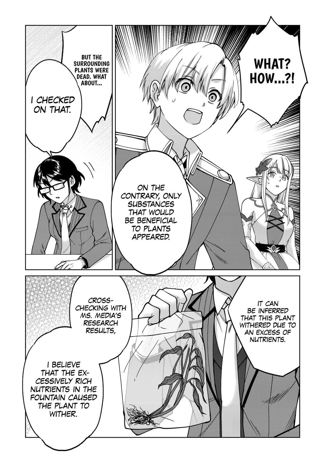 After Receiving the Sacred Item "Cup" That Can Only Produce Water, I Decided To Live Freely in Barren Land Chapter 34 page 14 - 