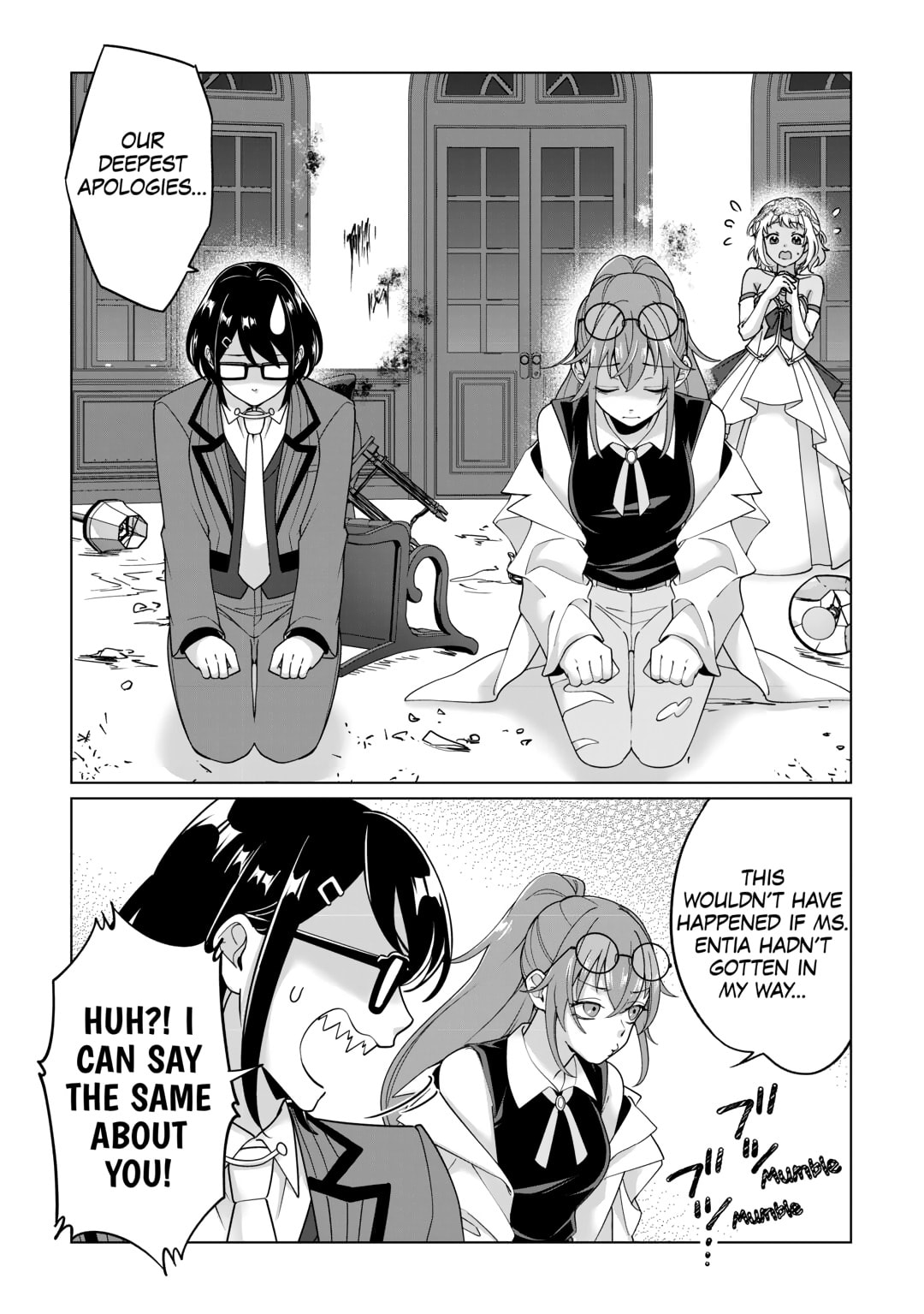 After Receiving the Sacred Item "Cup" That Can Only Produce Water, I Decided To Live Freely in Barren Land Chapter 39 page 15 - 