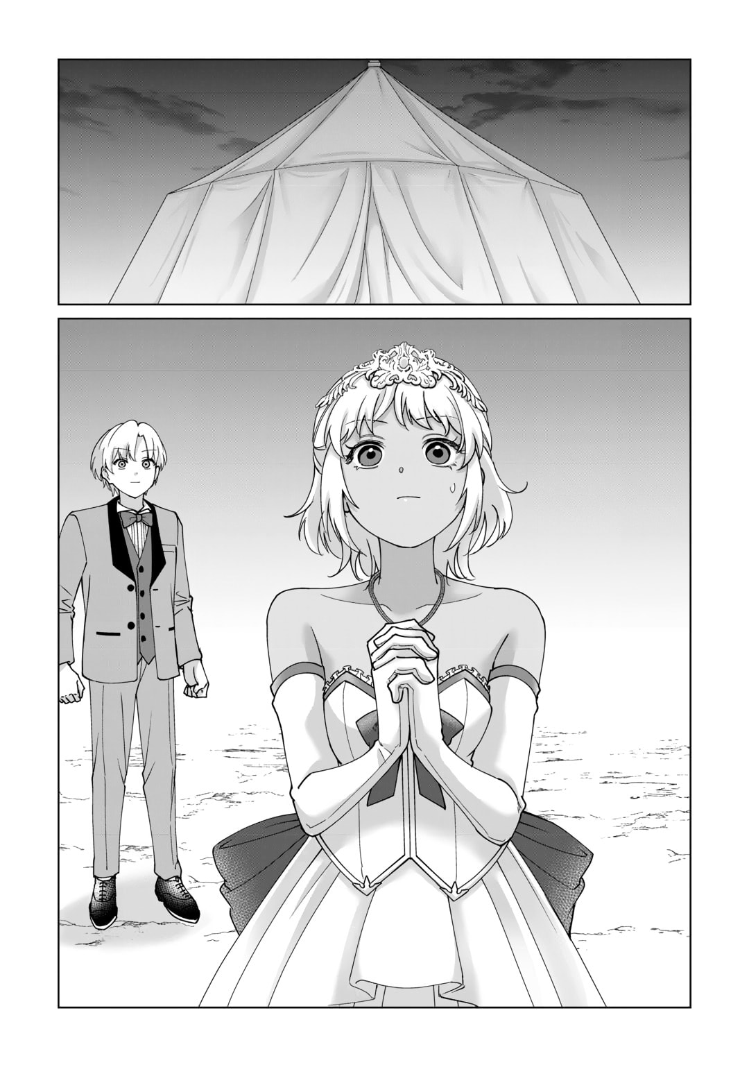 After Receiving the Sacred Item "Cup" That Can Only Produce Water, I Decided To Live Freely in Barren Land Chapter 39 page 20 - 