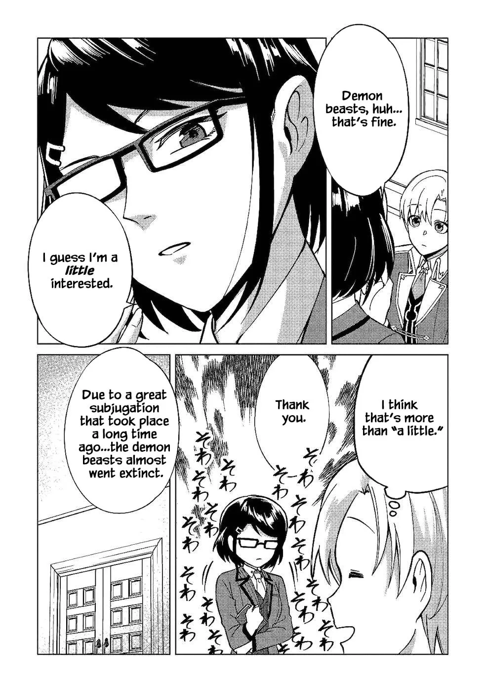 After Receiving the Sacred Item "Cup" That Can Only Produce Water, I Decided To Live Freely in Barren Land Chapter 5 page 2 - 