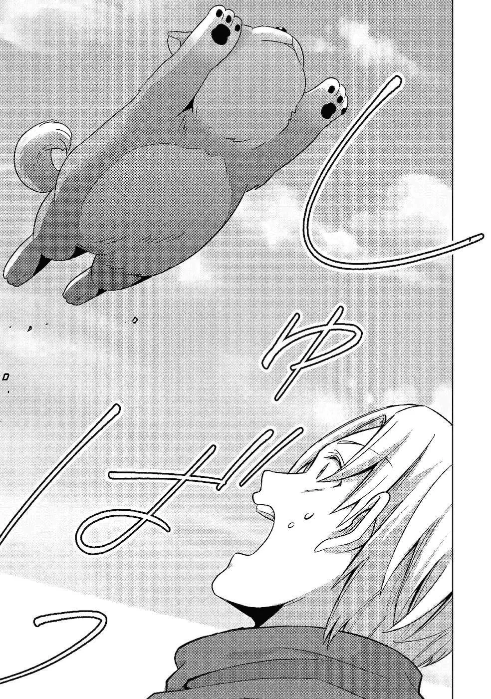 After Receiving the Sacred Item "Cup" That Can Only Produce Water, I Decided To Live Freely in Barren Land Chapter 5 page 19 - 