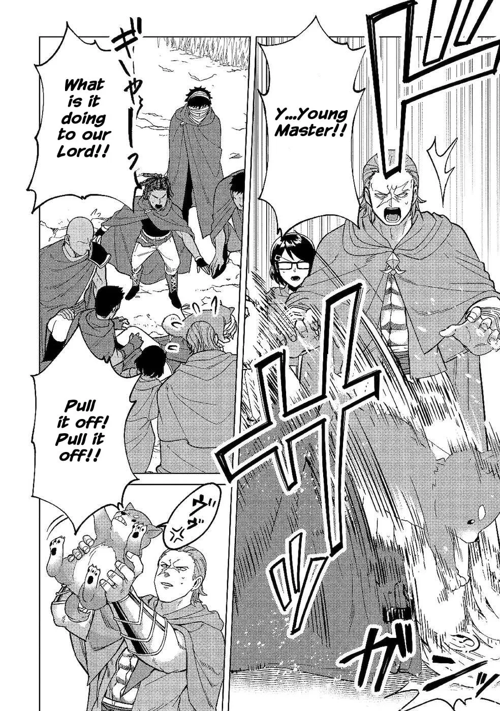 After Receiving the Sacred Item "Cup" That Can Only Produce Water, I Decided To Live Freely in Barren Land Chapter 5 page 20 - 
