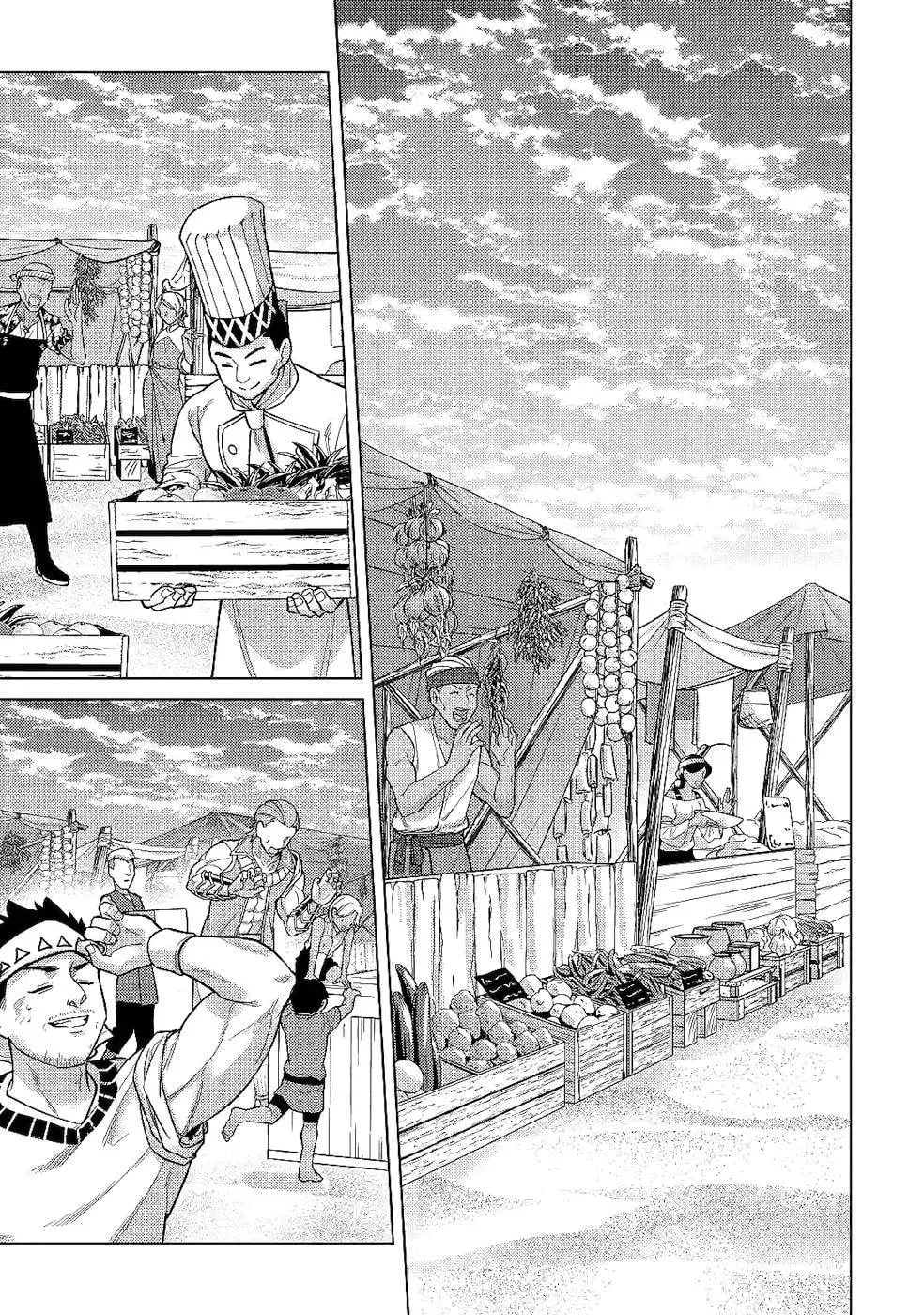 After Receiving the Sacred Item "Cup" That Can Only Produce Water, I Decided To Live Freely in Barren Land Chapter 6 page 13 - 