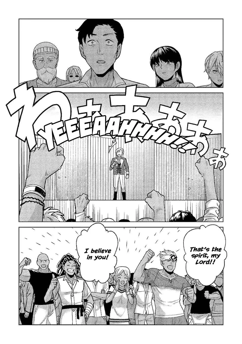After Receiving the Sacred Item "Cup" That Can Only Produce Water, I Decided To Live Freely in Barren Land Chapter 6 page 20 - 