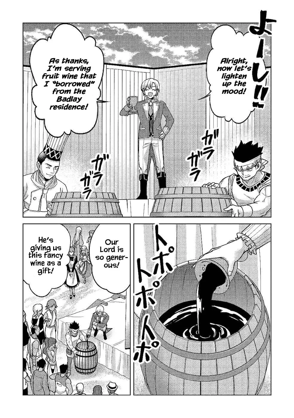 After Receiving the Sacred Item "Cup" That Can Only Produce Water, I Decided To Live Freely in Barren Land Chapter 6 page 22 - 