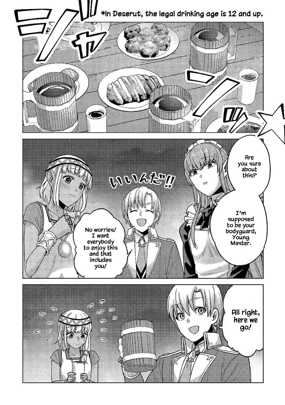 After Receiving the Sacred Item "Cup" That Can Only Produce Water, I Decided To Live Freely in Barren Land Chapter 6 page 28 - 