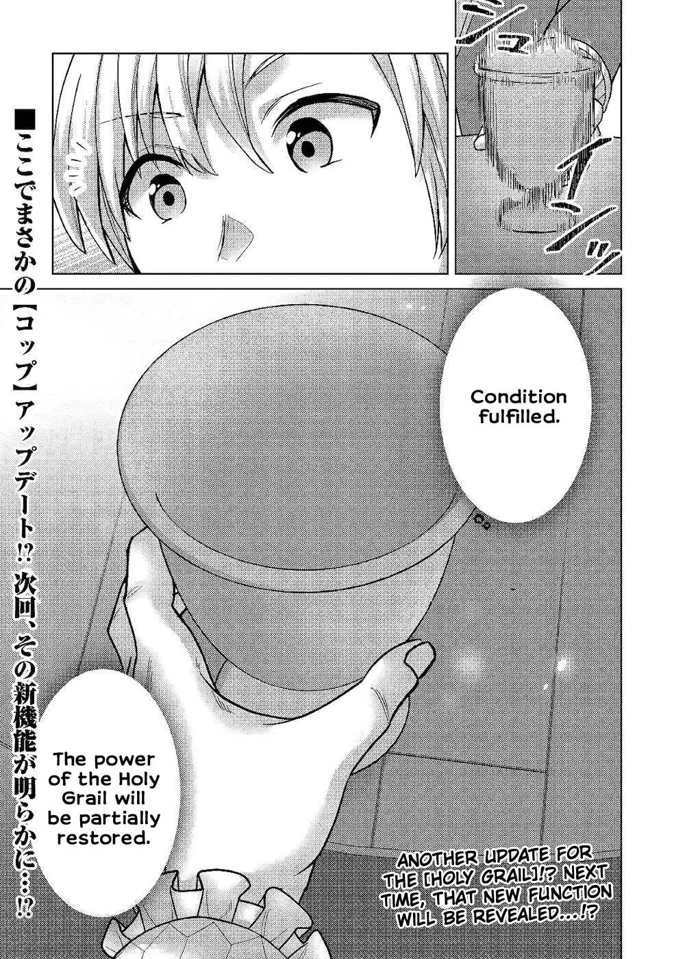 After Receiving the Sacred Item "Cup" That Can Only Produce Water, I Decided To Live Freely in Barren Land Chapter 6 page 31 - 