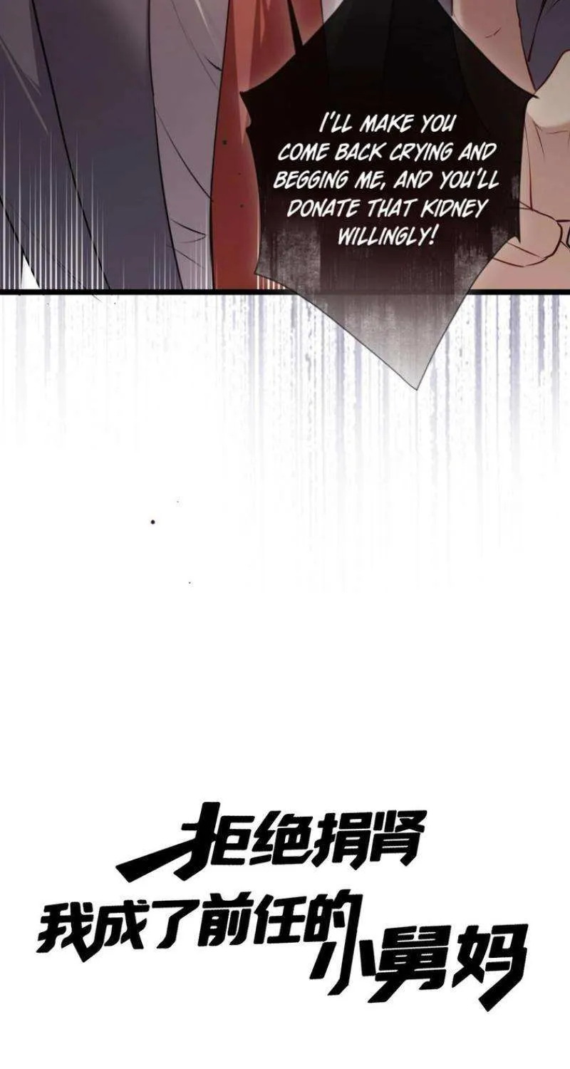 After Refusing to Donate a Kidney, I Became My Ex’s Little Aunt Chapter 5 page 10 - 