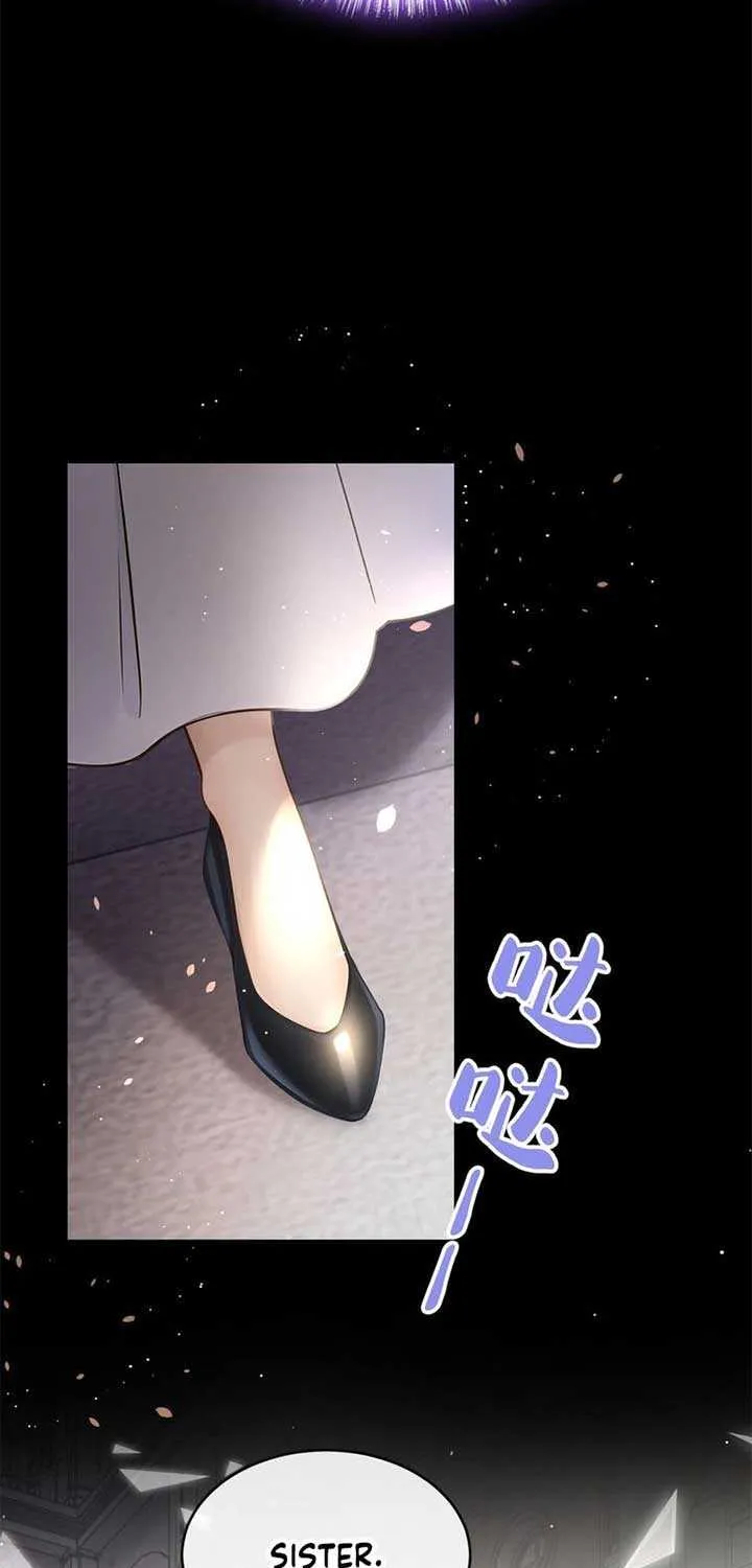 After relinquishing my talent, I became a favorite of the wizarding world Chapter 1 page 46 - 