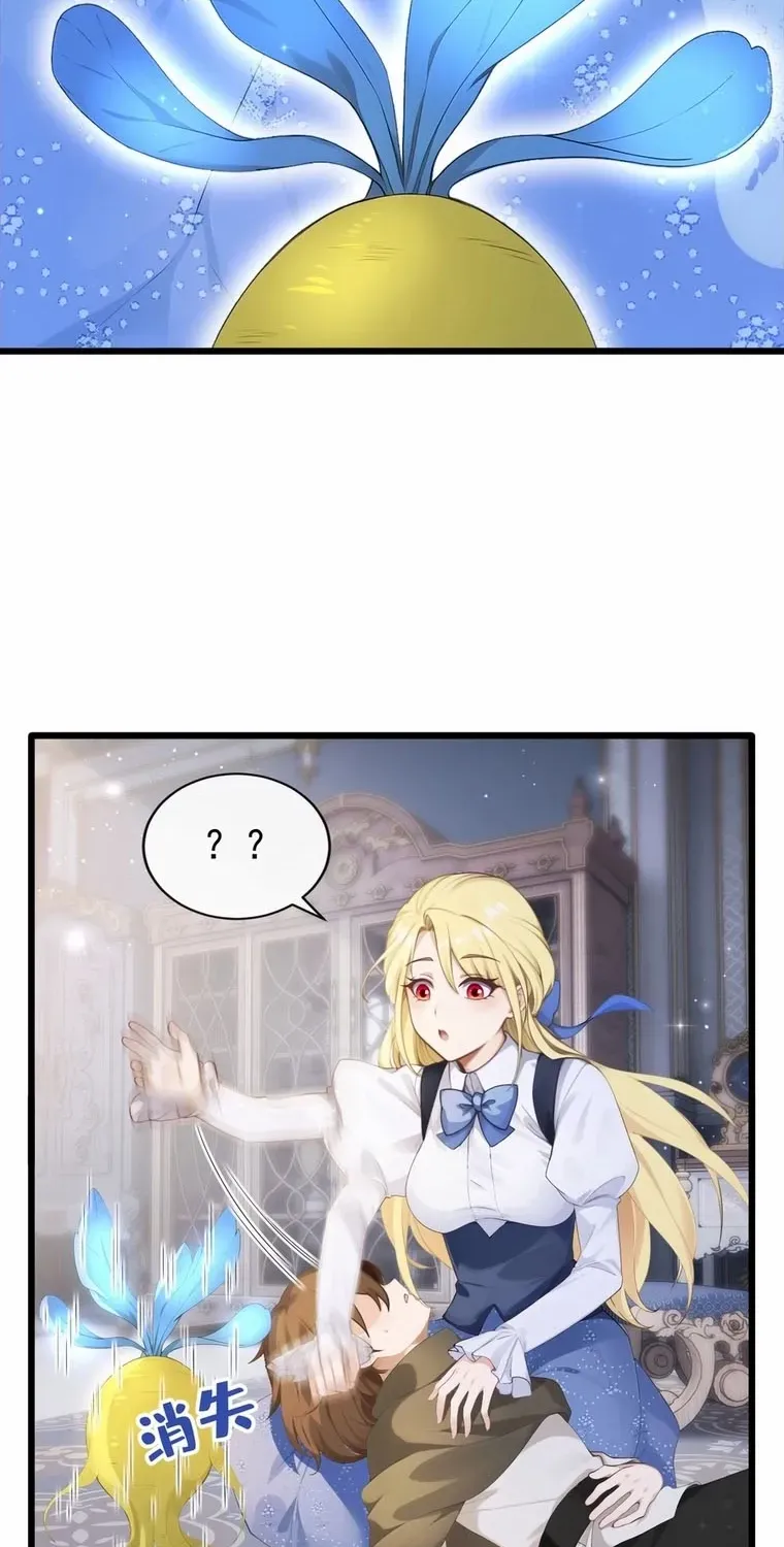 After relinquishing my talent, I became a favorite of the wizarding world Chapter 13 page 25 - 