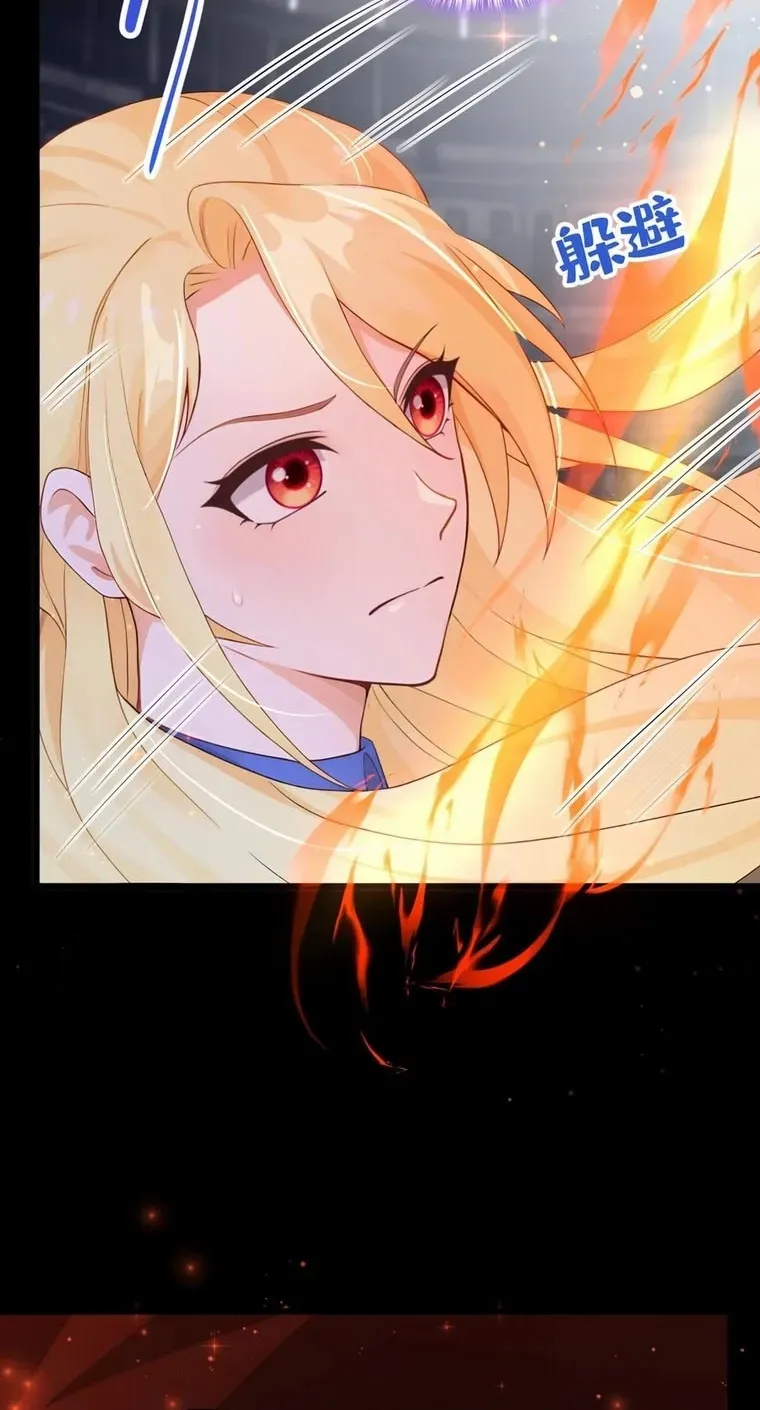 After relinquishing my talent, I became a favorite of the wizarding world Chapter 19 page 28 - 