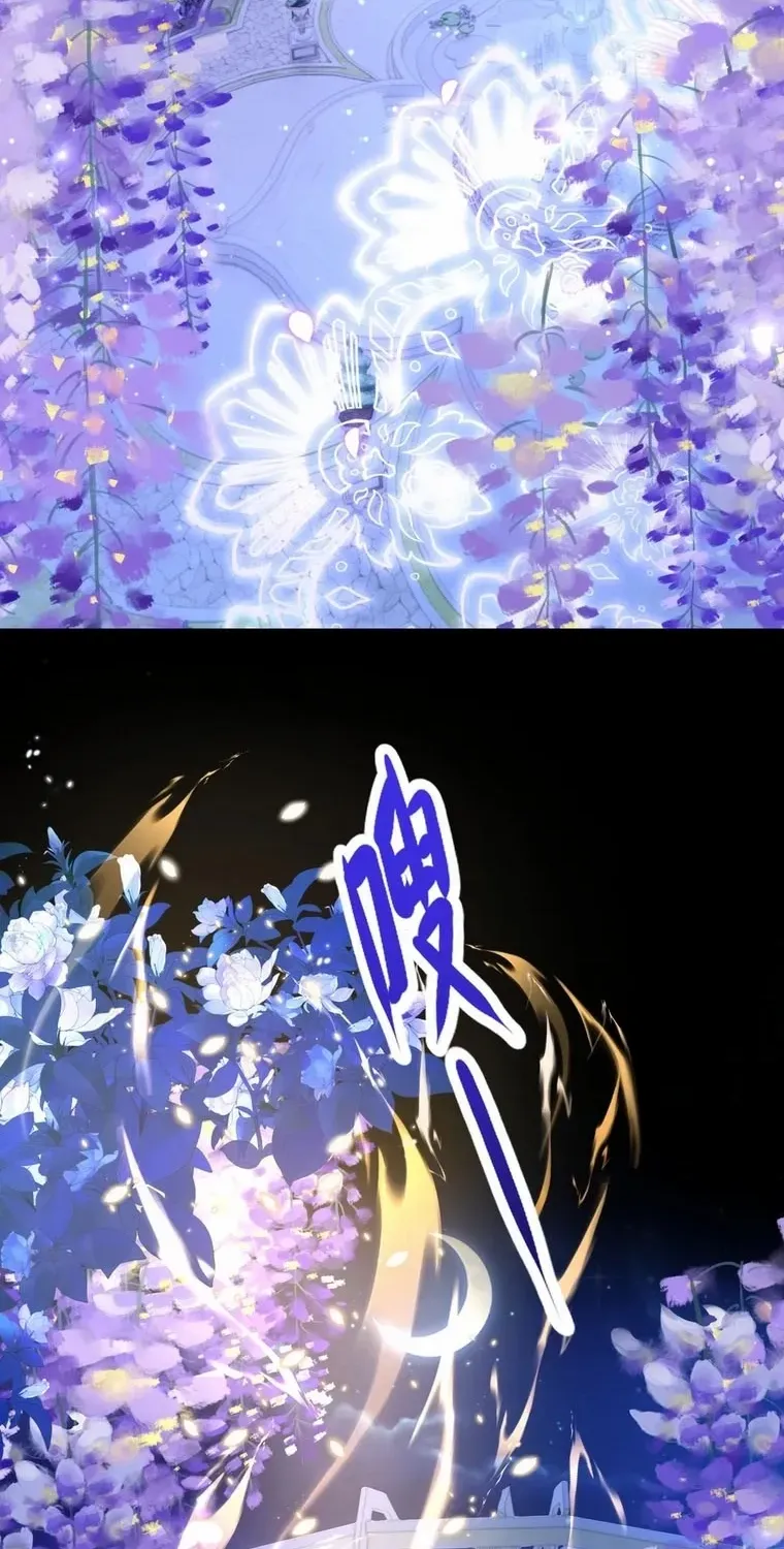 After relinquishing my talent, I became a favorite of the wizarding world Chapter 29 page 48 - 