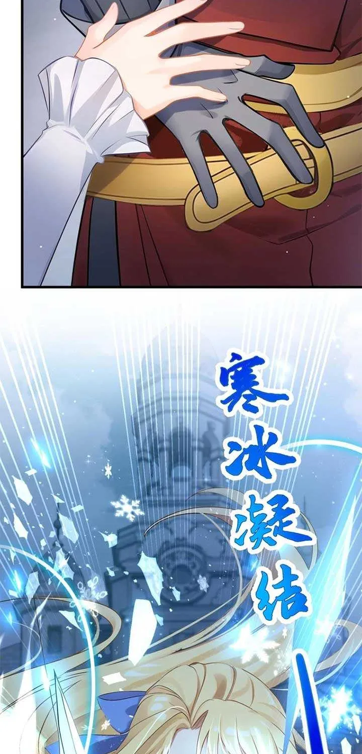 After relinquishing my talent, I became a favorite of the wizarding world Chapter 3 page 34 - 