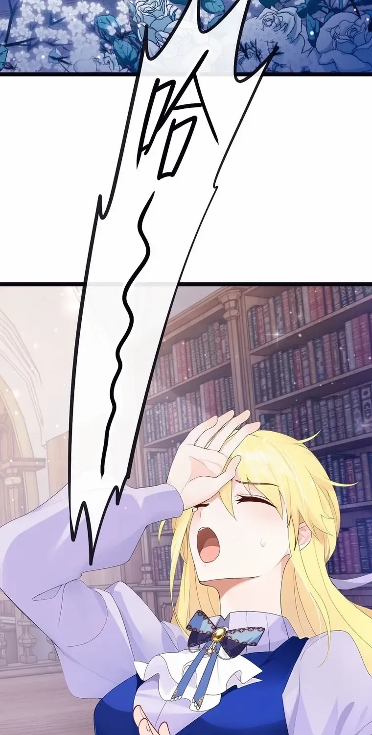 After relinquishing my talent, I became a favorite of the wizarding world Chapter 30 page 53 - 