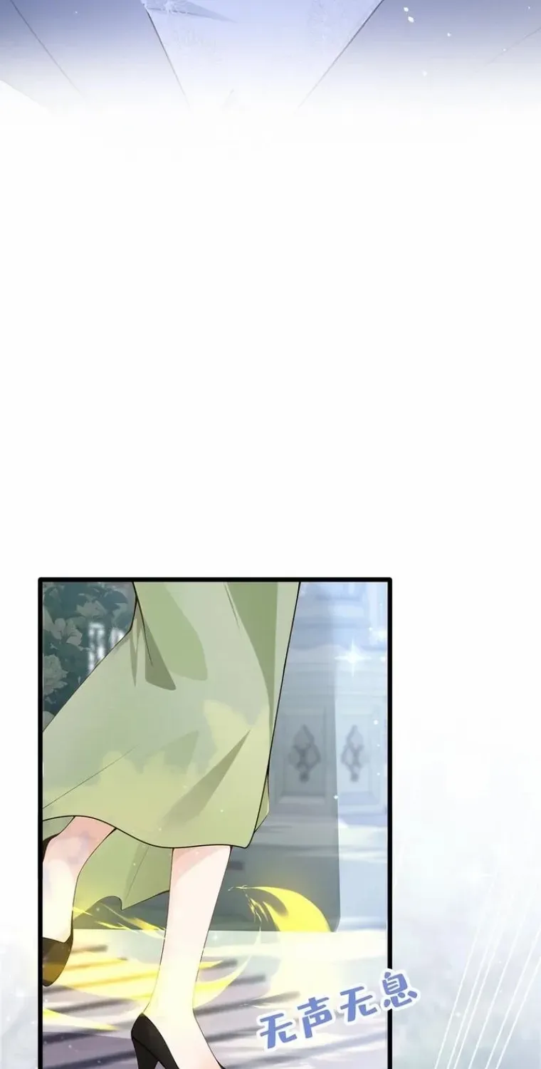 After relinquishing my talent, I became a favorite of the wizarding world Chapter 39 page 39 - 