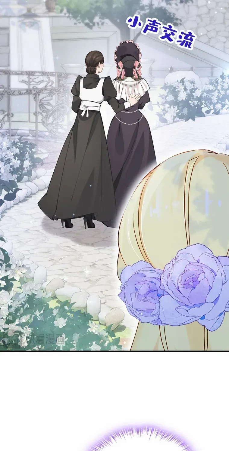 After relinquishing my talent, I became a favorite of the wizarding world Chapter 40 page 39 - 