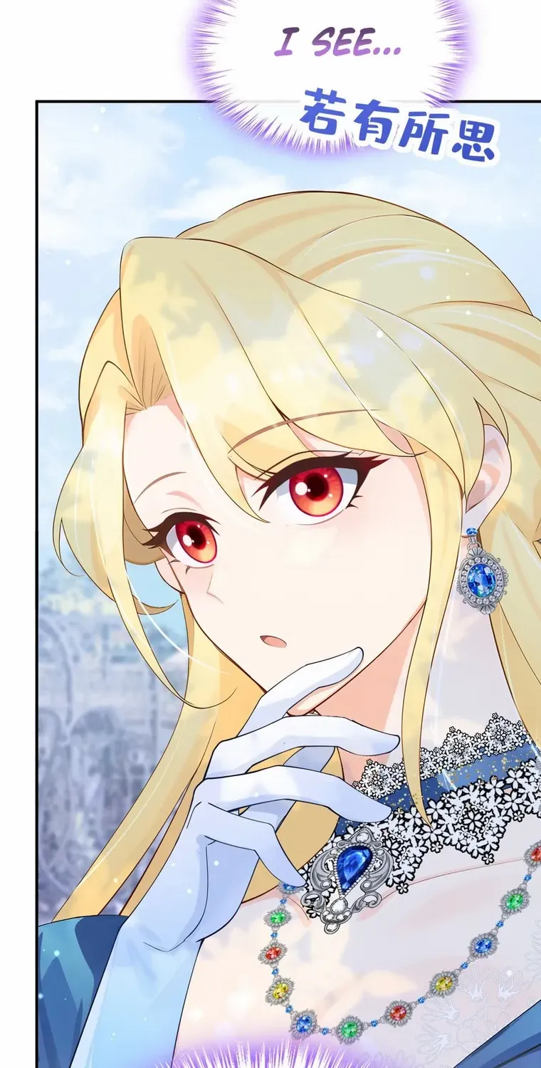 After relinquishing my talent, I became a favorite of the wizarding world Chapter 40 page 40 - 