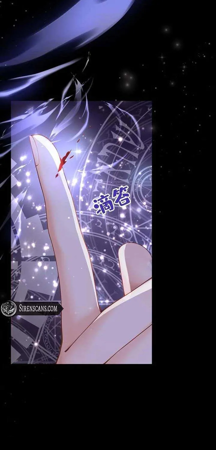 After relinquishing my talent, I became a favorite of the wizarding world Chapter 6 page 34 - 