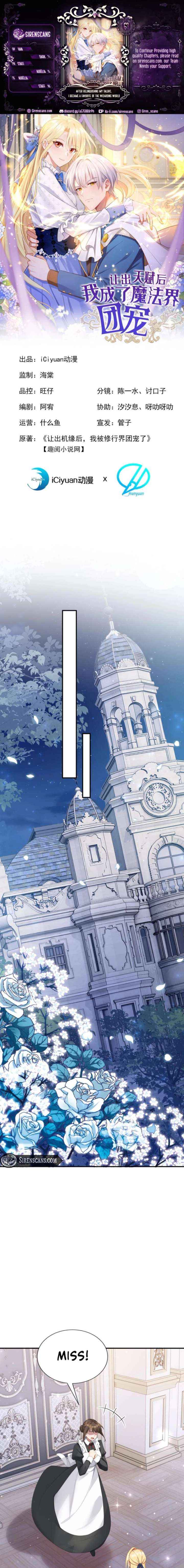 After relinquishing my talent, I became a favorite of the wizarding world Chapter 61 page 1 - 