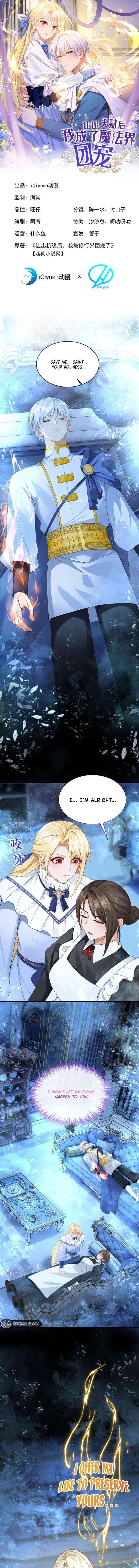 After relinquishing my talent, I became a favorite of the wizarding world Chapter 62 page 2 - 
