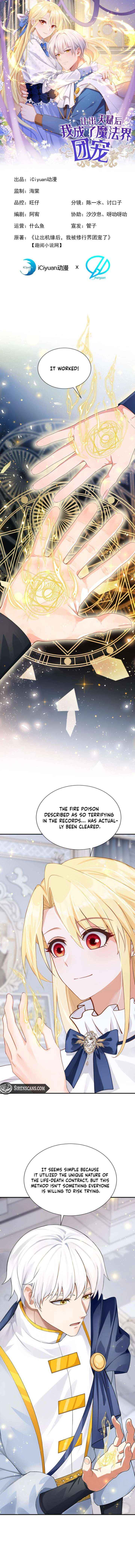 After relinquishing my talent, I became a favorite of the wizarding world Chapter 63 page 2 - 