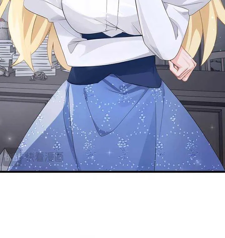 After relinquishing my talent, I became a favorite of the wizarding world Chapter 7 page 22 - 