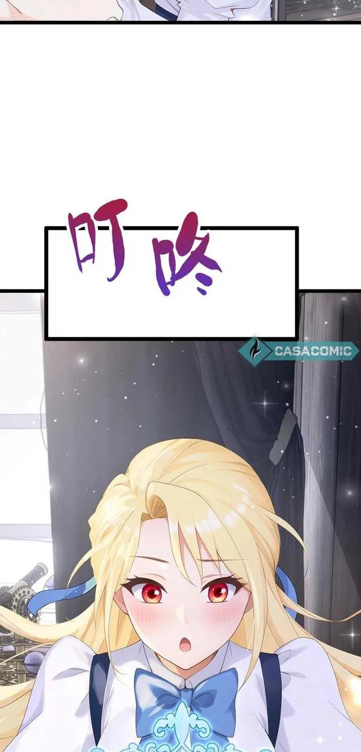 After relinquishing my talent, I became a favorite of the wizarding world Chapter 7 page 35 - 