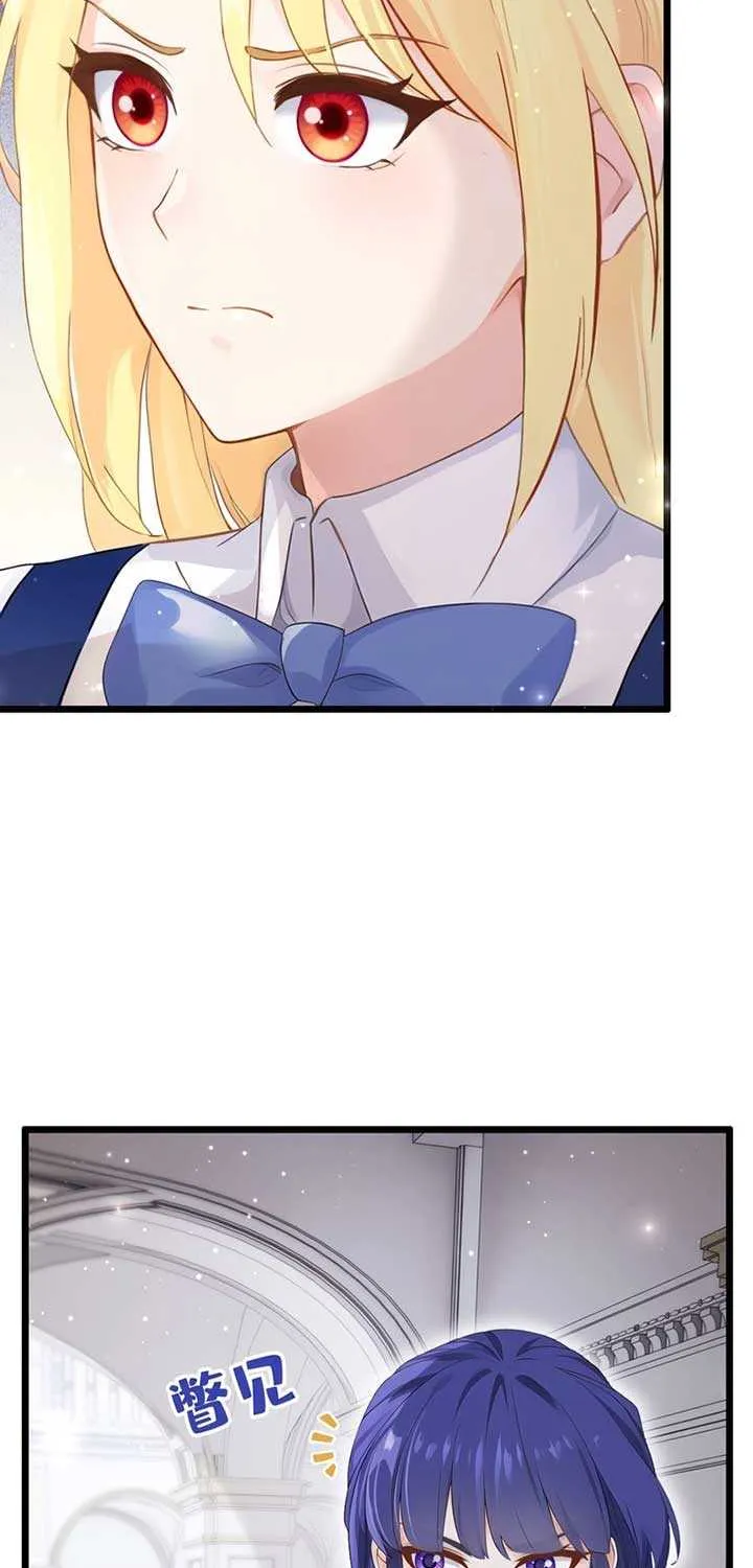 After relinquishing my talent, I became a favorite of the wizarding world Chapter 9 page 16 - 
