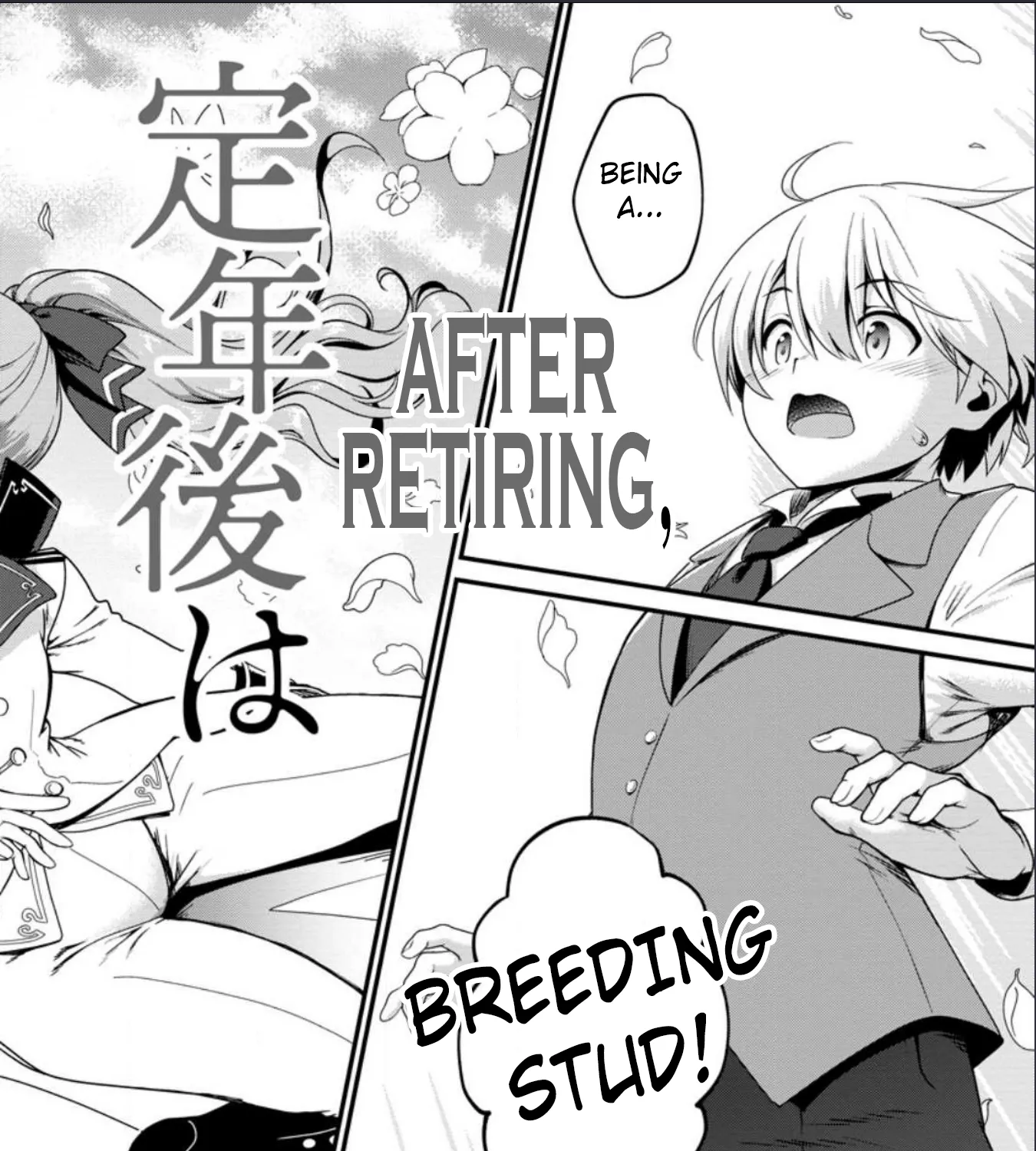 After Retiring, I Live My Life as a Stud in Another World Chapter 1 page 3 - 
