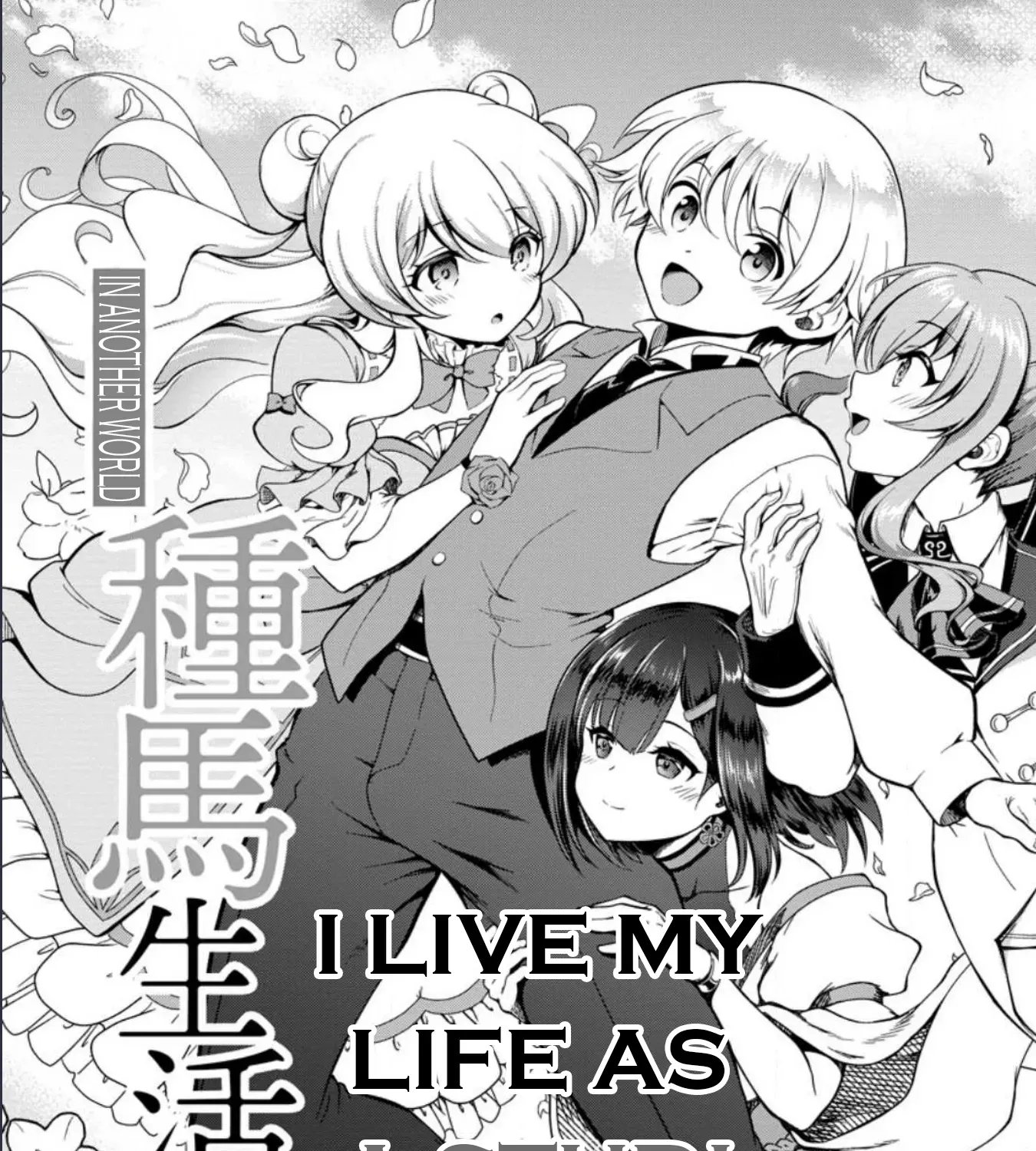 After Retiring, I Live My Life as a Stud in Another World Chapter 1 page 5 - 