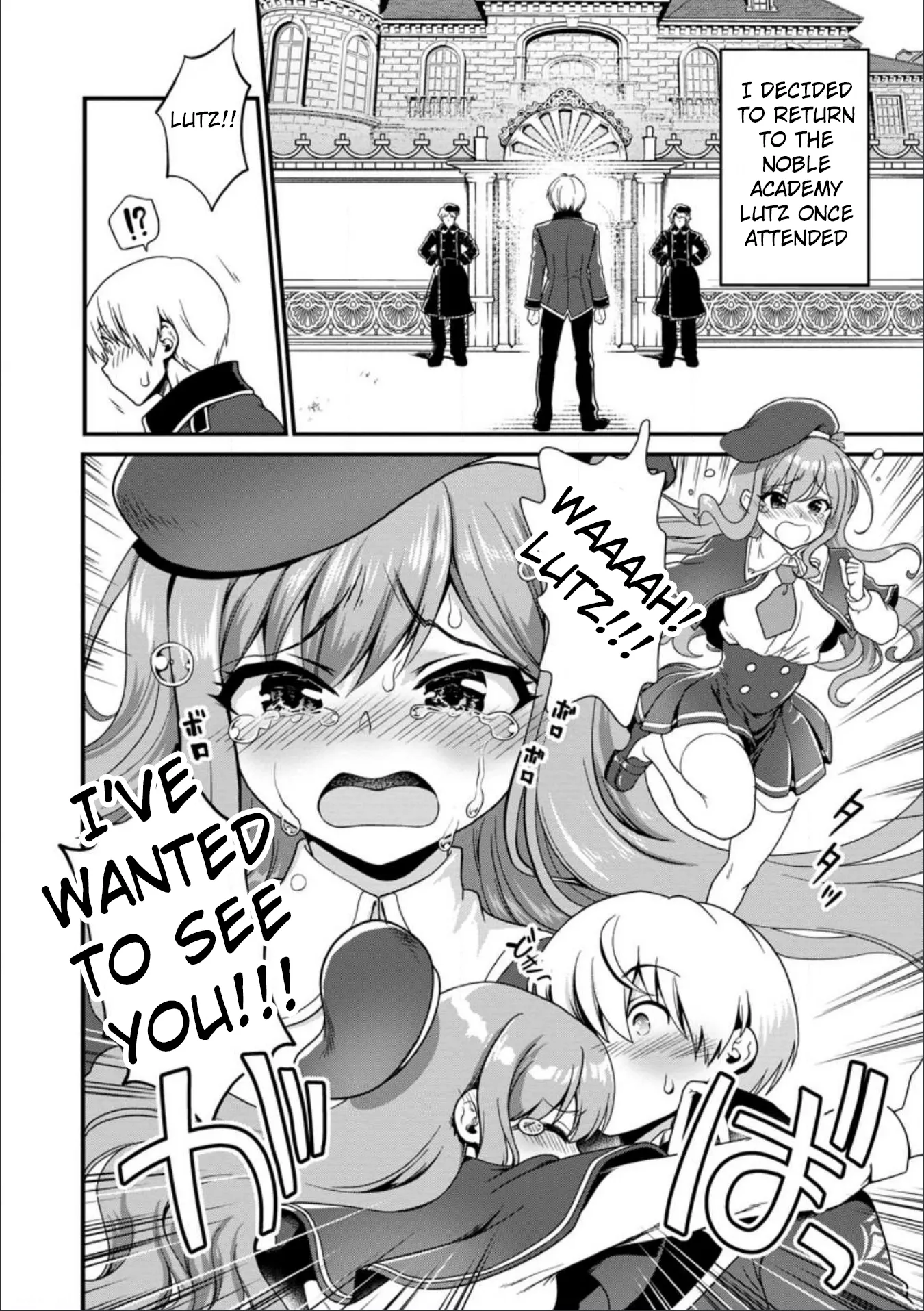 After Retiring, I Live My Life as a Stud in Another World Chapter 3.1 page 6 - 