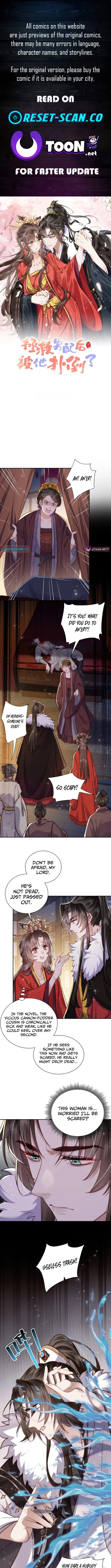 After Saving the Male Supporting Actor, He Knocked Him Down Chapter 2 page 1 - 