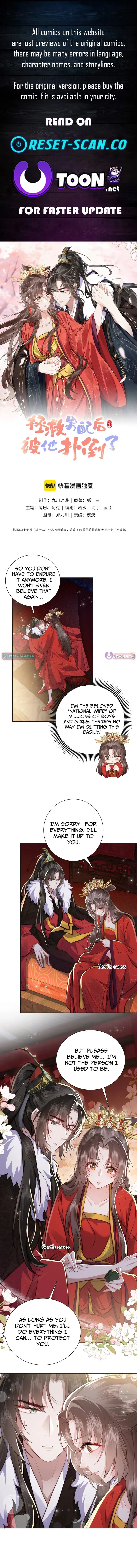 After Saving the Male Supporting Actor, He Knocked Him Down Chapter 3 page 1 - 