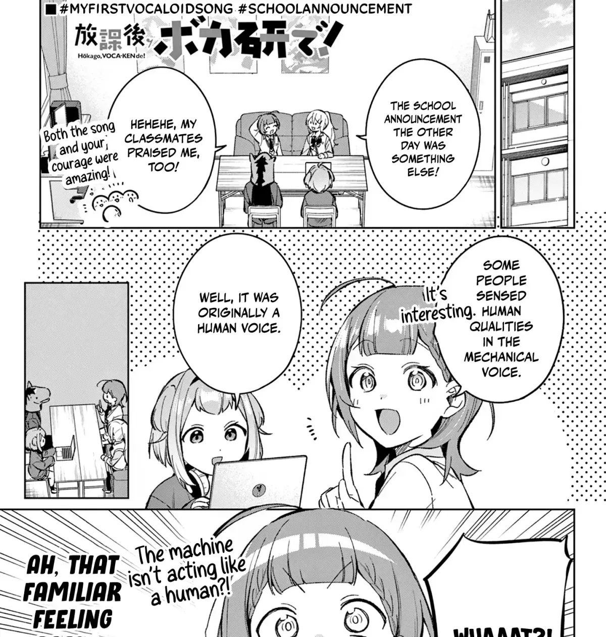 After-school at the Vocaloid Research Club Chapter 1.4 page 3 - 