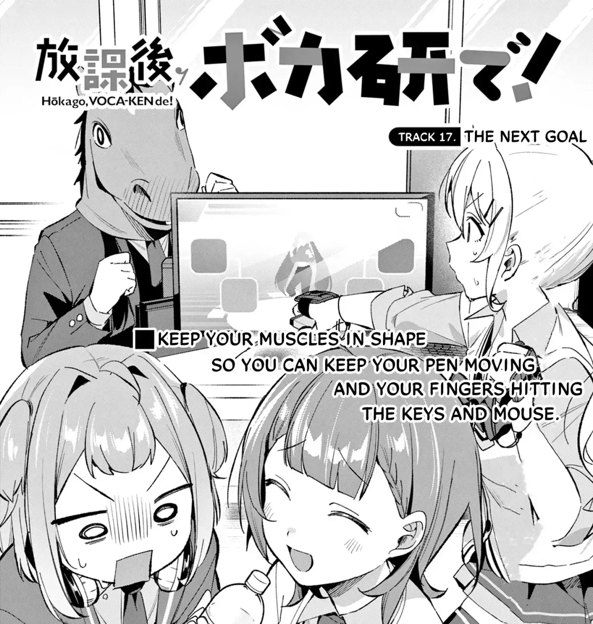After-school at the Vocaloid Research Club Chapter 1.4 page 5 - 