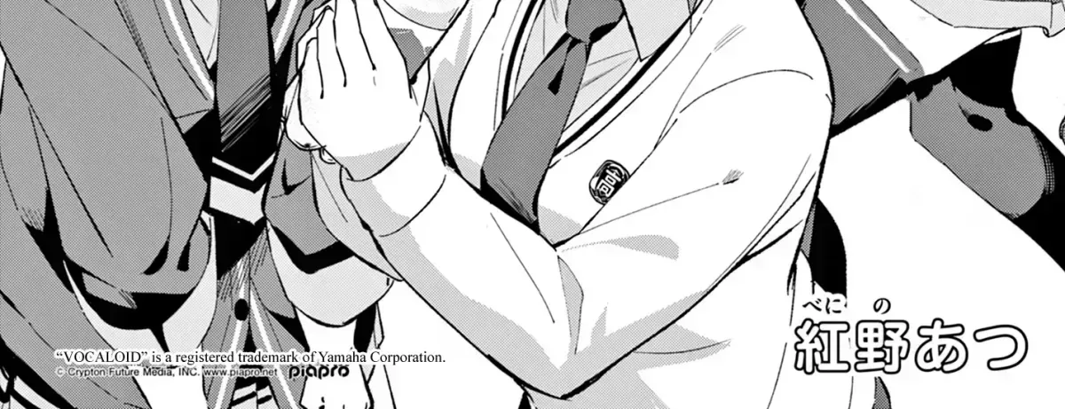 After-school at the Vocaloid Research Club Chapter 1.7 page 6 - 