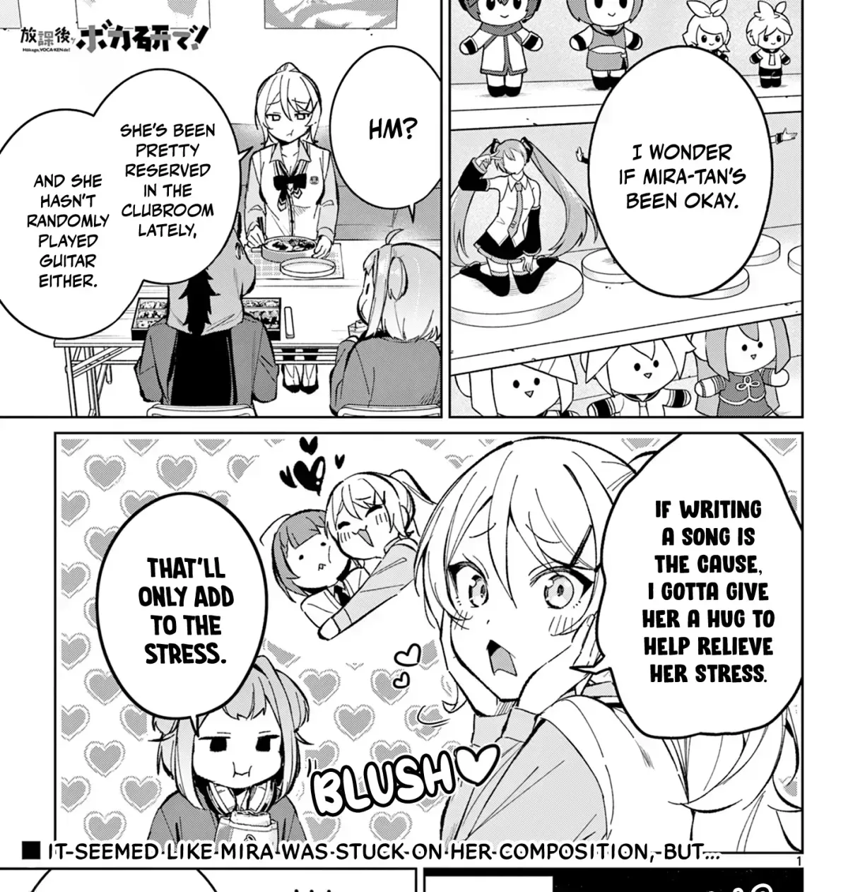 After-school at the Vocaloid Research Club Chapter 1.8 page 3 - 