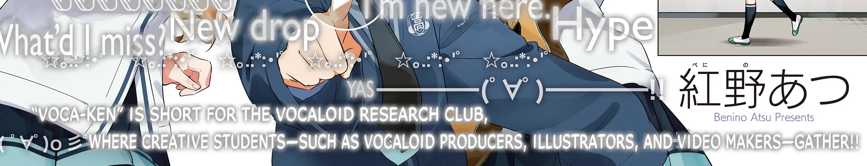 After-school at the Vocaloid Research Club Chapter 1 page 6 - 